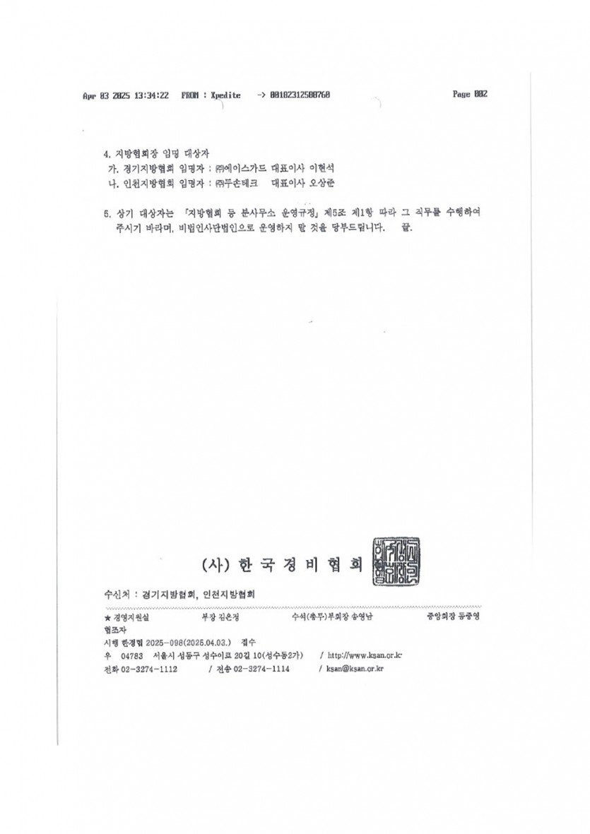 b71060d57ee0437f98580797d5436959_1745807131_5916.jpg