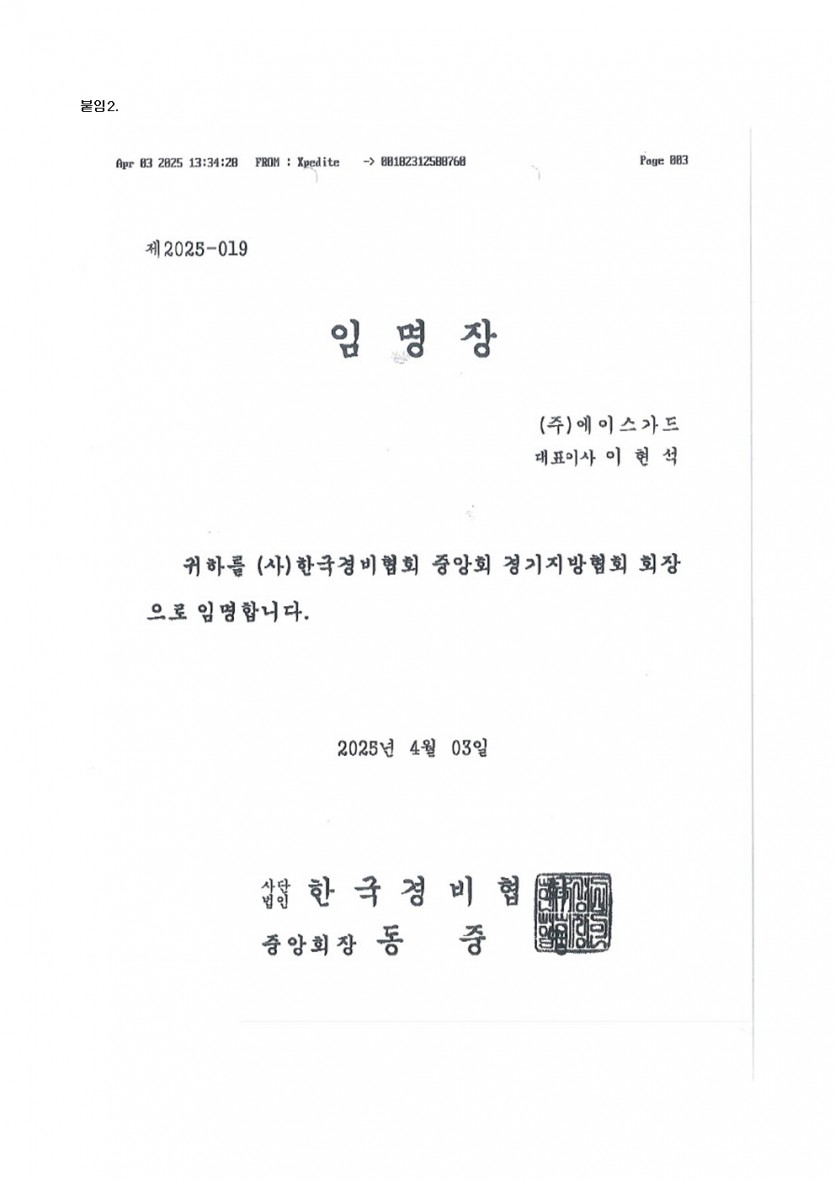 b71060d57ee0437f98580797d5436959_1745807138_5162.jpg