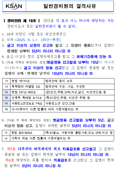 9eecfb11d584cd77078ed66ac50304c0_1785304407_4497.png